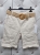 spodenki-sunny-boho-jasnobezowe-gnieciuchy-z-paskiem-pleciony-pasek-guma-w-pasie-wiskoza-nylon-elastan-rozmiar-uniwersalny-butik-szykownia-6